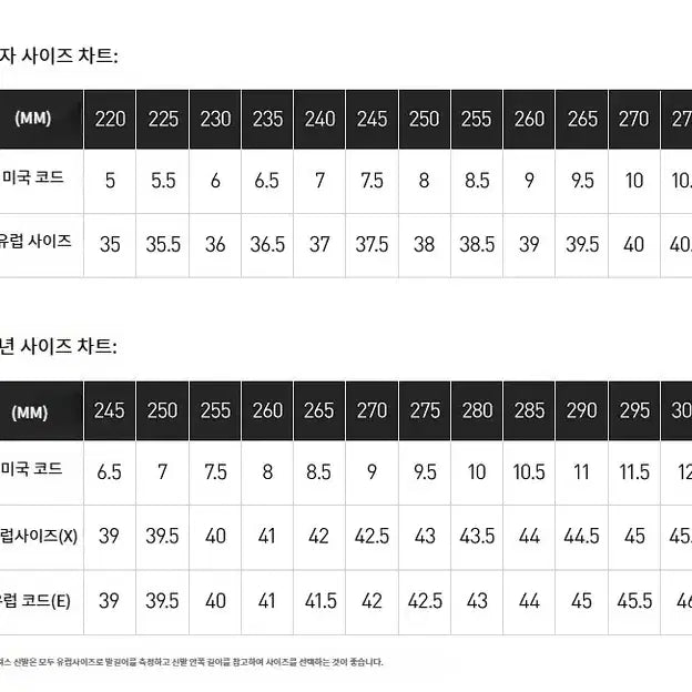 [SOLD OUT] Skechers 남성용 패션 캐주얼 부드러운 밑창 편안함 통기성 운동화
