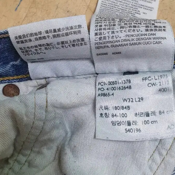 [BUNJANG] Levi's 501 32x29 / 리바이스 501  32x29 배송비 포함