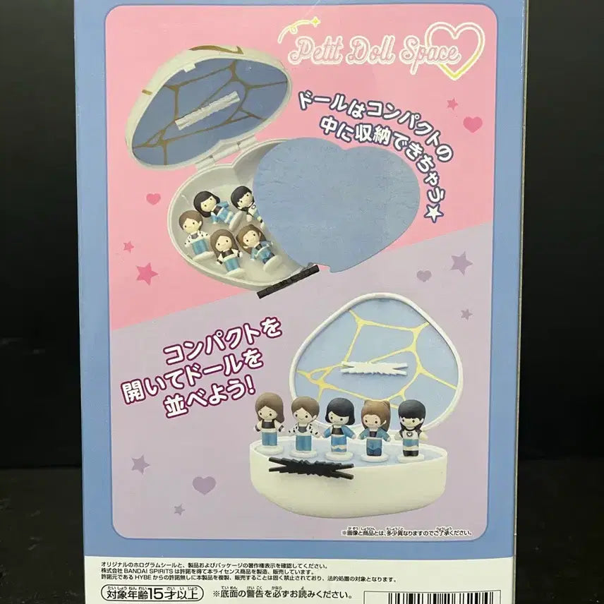 [BUNJANG] Bandai Le Sserafim Petit Doll Space Figure / 반다이 르세라핌 Petit Doll Space 피규어 르세라핌피규어