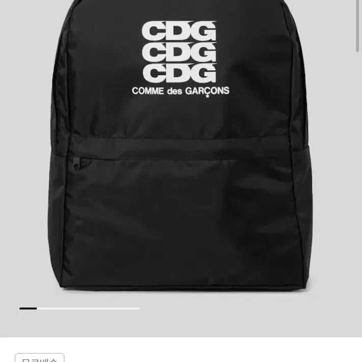 [BUNJANG] Comme des Garcons Backpack / 꼼데가르송 백팩