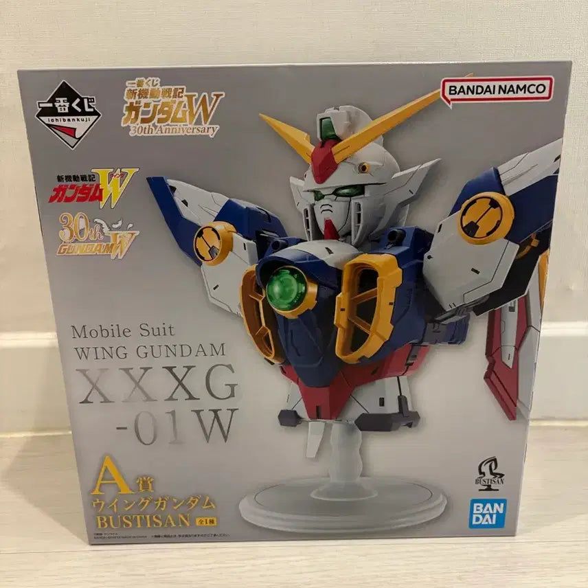 [BUNJANG] Gundam 30th Anniversary Wing Gundam Bust Figure / 제일복권 윙건담 30주년 A상 윙건담 BUSTISAN 흉상 피규어