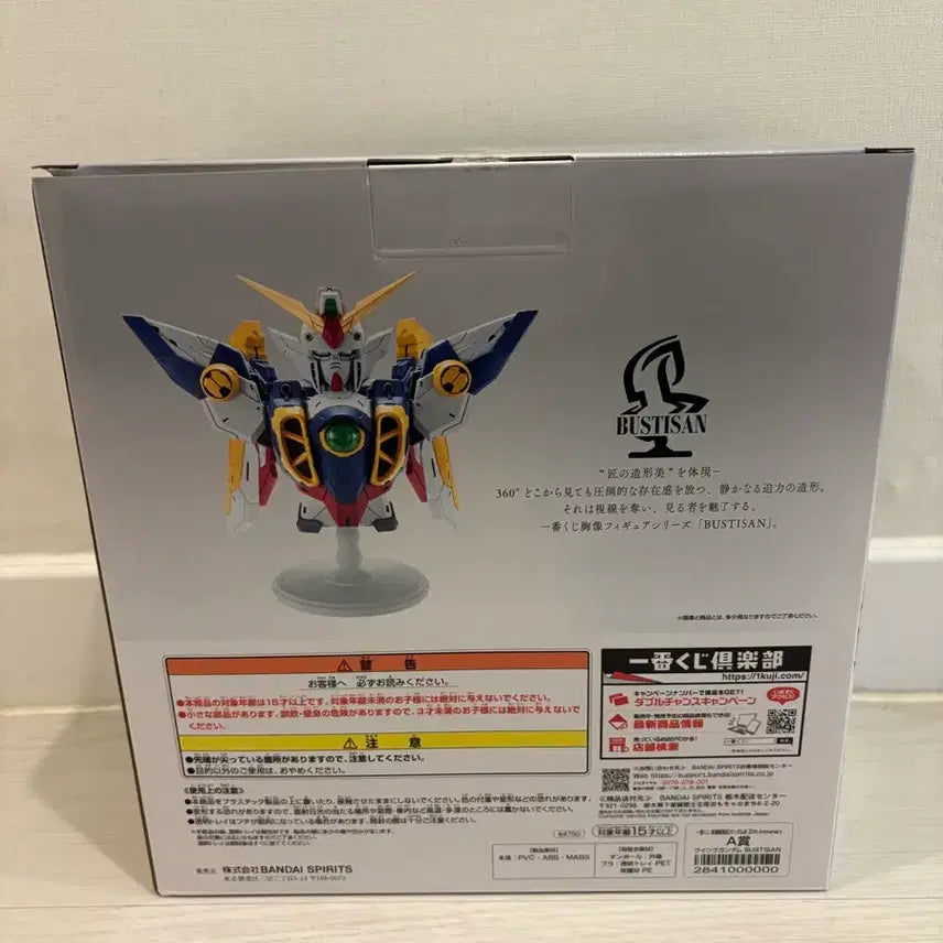 [BUNJANG] Gundam 30th Anniversary Wing Gundam Bust Figure / 제일복권 윙건담 30주년 A상 윙건담 BUSTISAN 흉상 피규어
