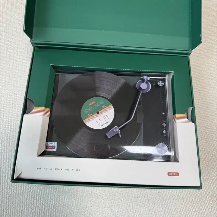 방탄소년단 2021 시즌 그리팅