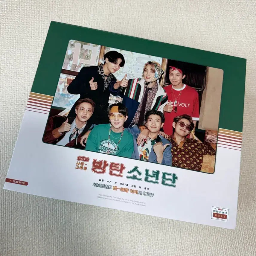 방탄소년단 2021 시즌 그리팅