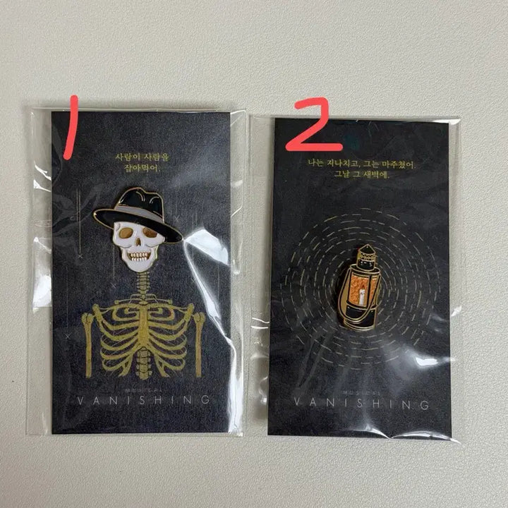 [BUNJANG] Vanishing 2017 Musical Premiere Badge / 2017 뮤지컬 배니싱 초연 뱃지