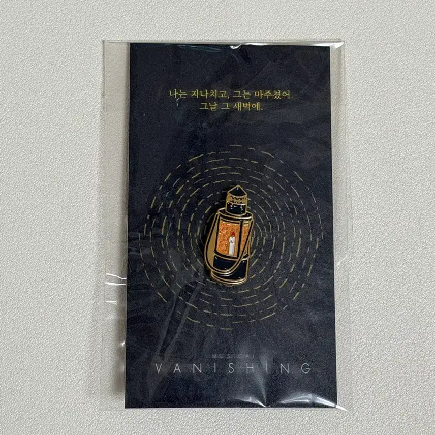 [BUNJANG] Vanishing 2017 Musical Premiere Badge / 2017 뮤지컬 배니싱 초연 뱃지