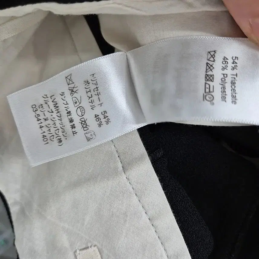 [BUNJANG] Celine Bell-Bottom Slacks / 셀린느 반나팔 슬랙스