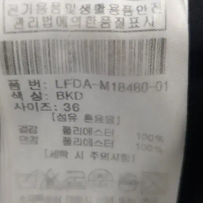 [BUNJANG] Lucky Chouette Pleated Sleeveless Dress Black / 럭키슈에뜨 플리츠 민소매 원피스 블랙