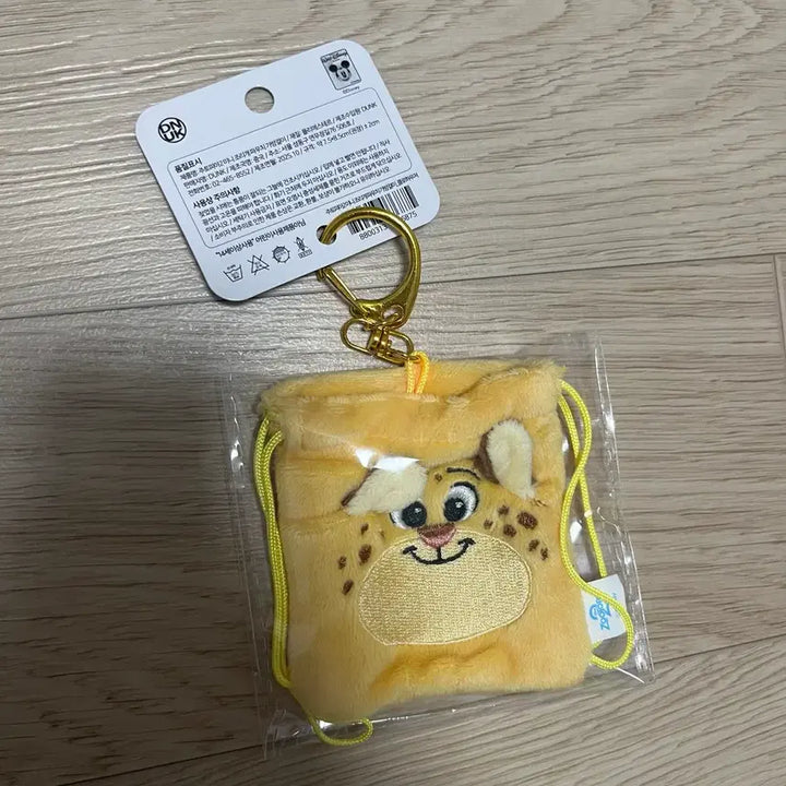 [BUNJANG] Zootopia Clawhauser Pouch Keyring / 주토피아 클로하우저 파우치 키링