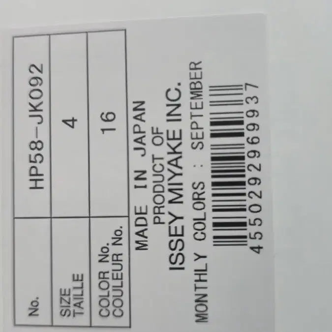 [BUNJANG] Issey Miyake Men's Perfume / 남성 이세이미야케