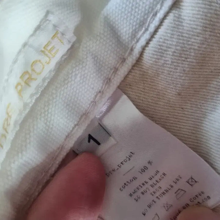 [BUNJANG] Dre Project Ecru Denim / 드레프로젝트 dre project 에크루 데님