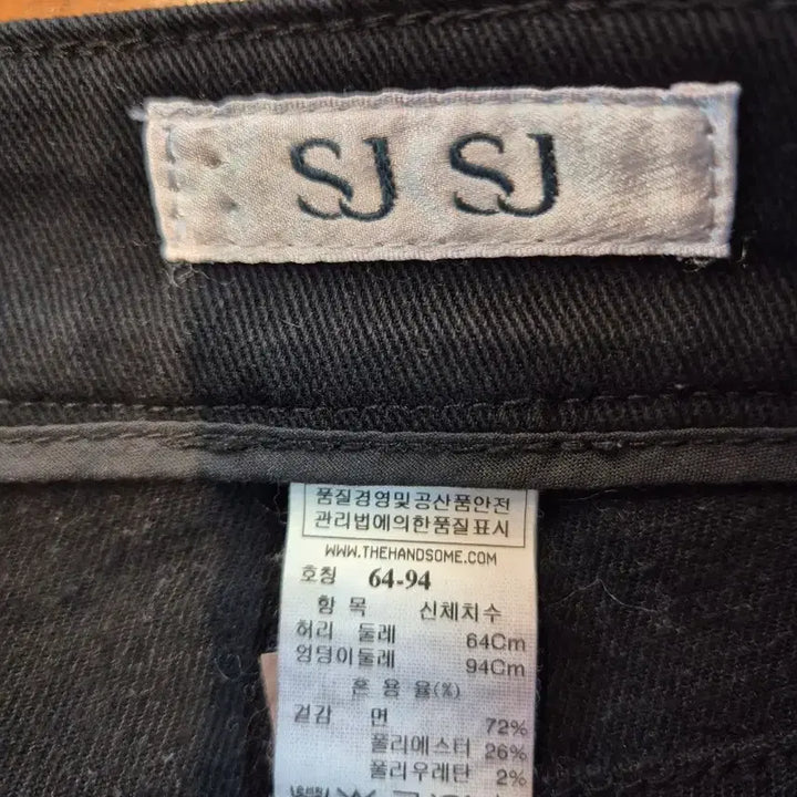 [BUNJANG] SJSJ Women's Black Jeans / SJSJ 블랙진 여성 바지 64-94