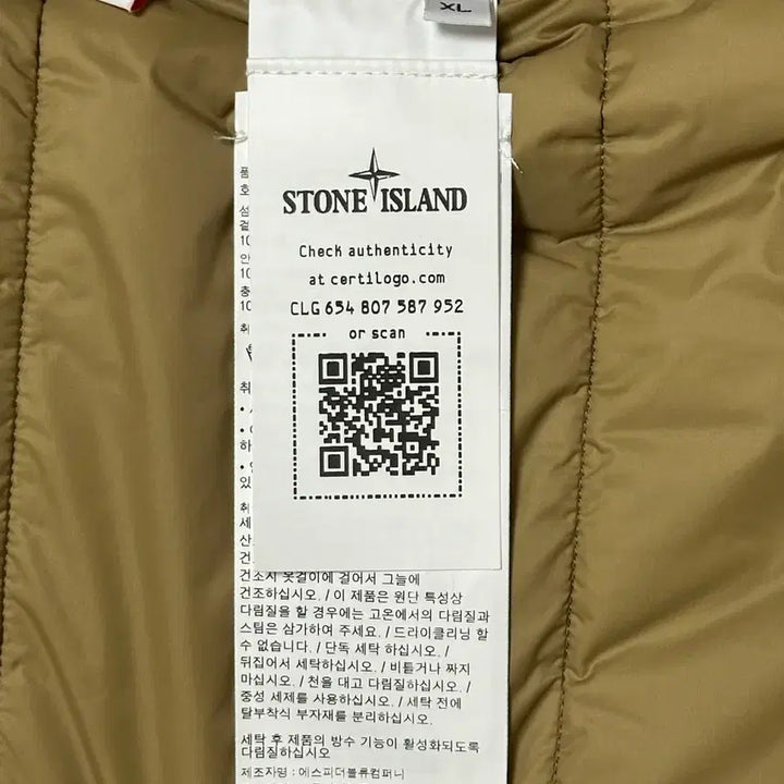 [SOLD OUT] 스톤아일랜드 고스트피스 O-ventile 패딩 23fw 새상품