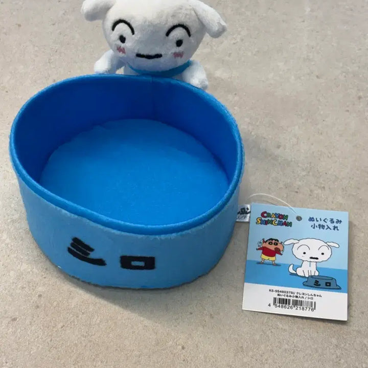 [SOLD OUT] 짱구는 못말려 흰둥이 밥그릇 수납함 인형