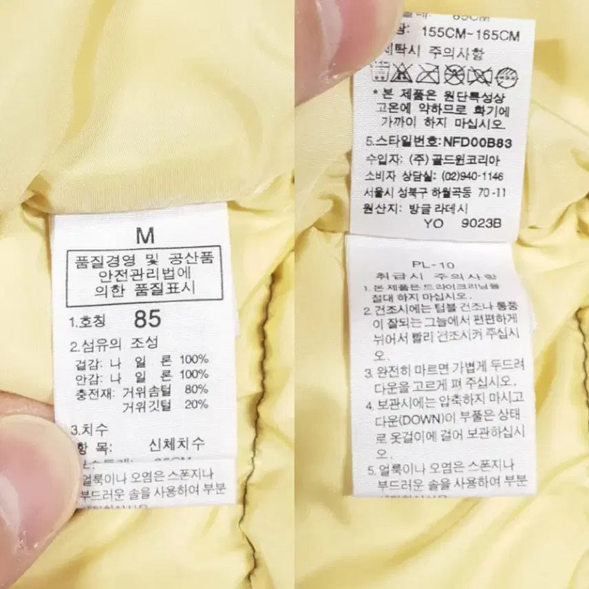 [SOLD OUT] 여성 M (85) 노스페이스 눕시 2 구스다운 후드 패딩 점퍼 브라운