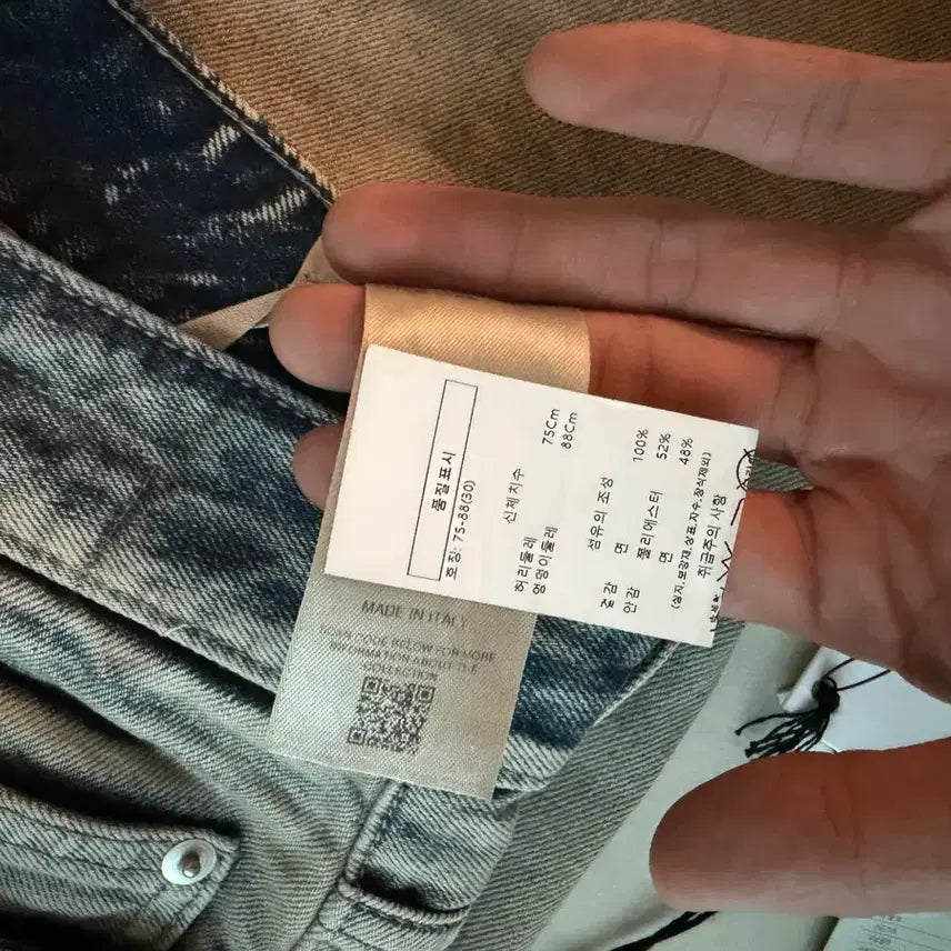 [SOLD OUT] 릭오웬스 포그컷 데님