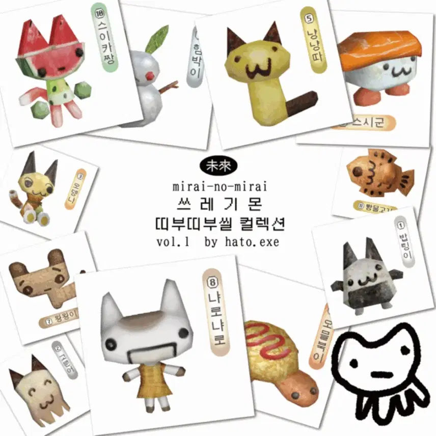 [BUNJANG] Hato Monster Sticker 1st Edition / hato 하토님 쓰레기몬 띠부띠부씰 1탄