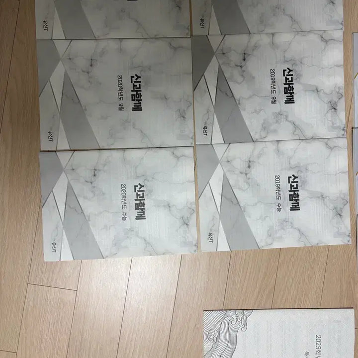 [BUNJANG] Sidae Injae YooShinT Past Exam Solution Set / 시대인재 유신T 기출 해설집