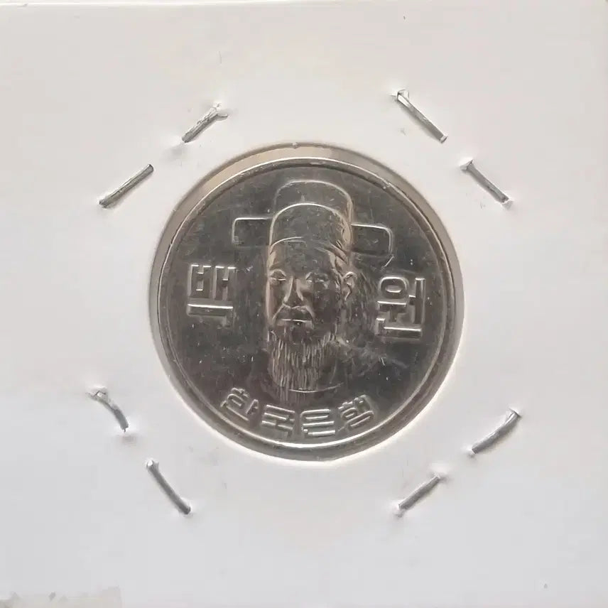 [BUNJANG] 1977 100 Won Coin / 1977년100원 동전을 판매합니다