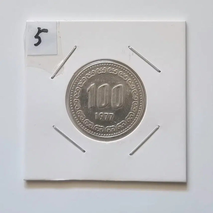 [BUNJANG] 1977 100 Won Coin / 1977년100원 동전을 판매합니다