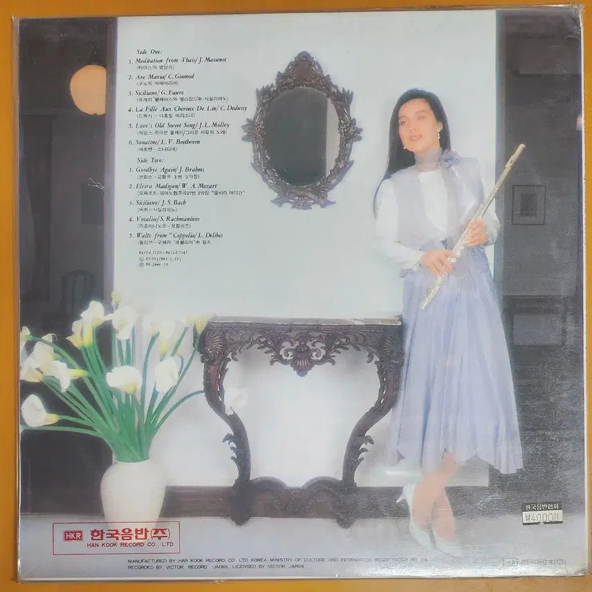 [BUNJANG] Airi Kanzaki Romantic Melodies Sealed LP Vinyl / 칸자키아이 Romantic Melodies 미개봉 LP 바이닐