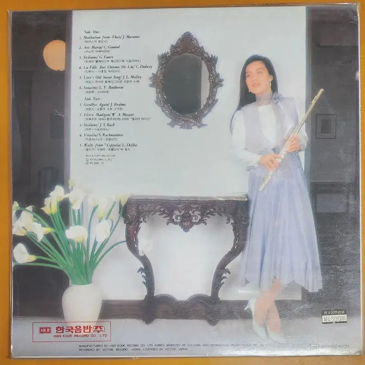 [BUNJANG] Airi Kanzaki Romantic Melodies Sealed LP Vinyl / 칸자키아이 Romantic Melodies 미개봉 LP 바이닐