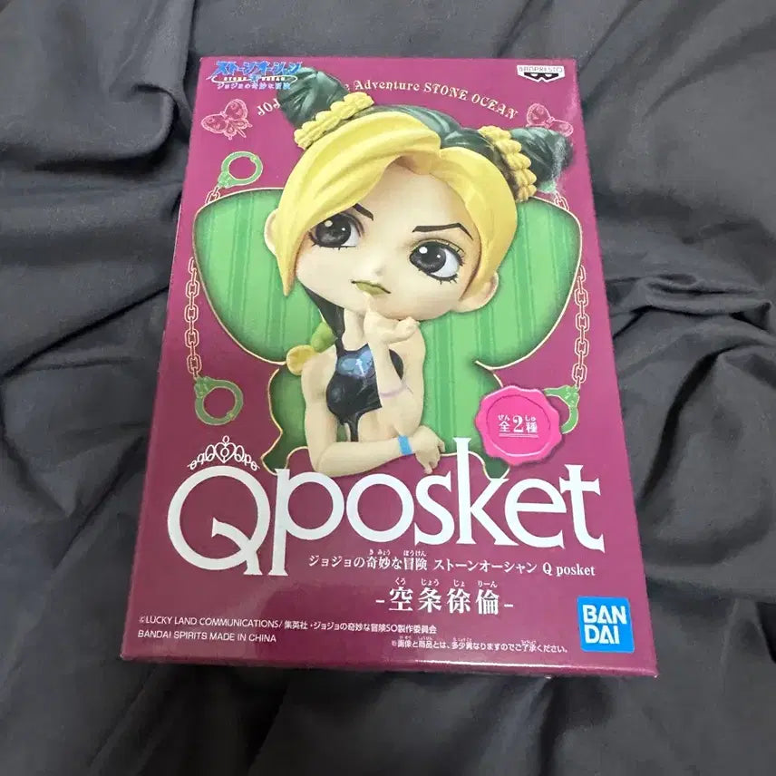 [SOLD OUT] 미개봉)죠죠의 기묘한 모험 쿠죠 죠린 큐포스켓 피규어
