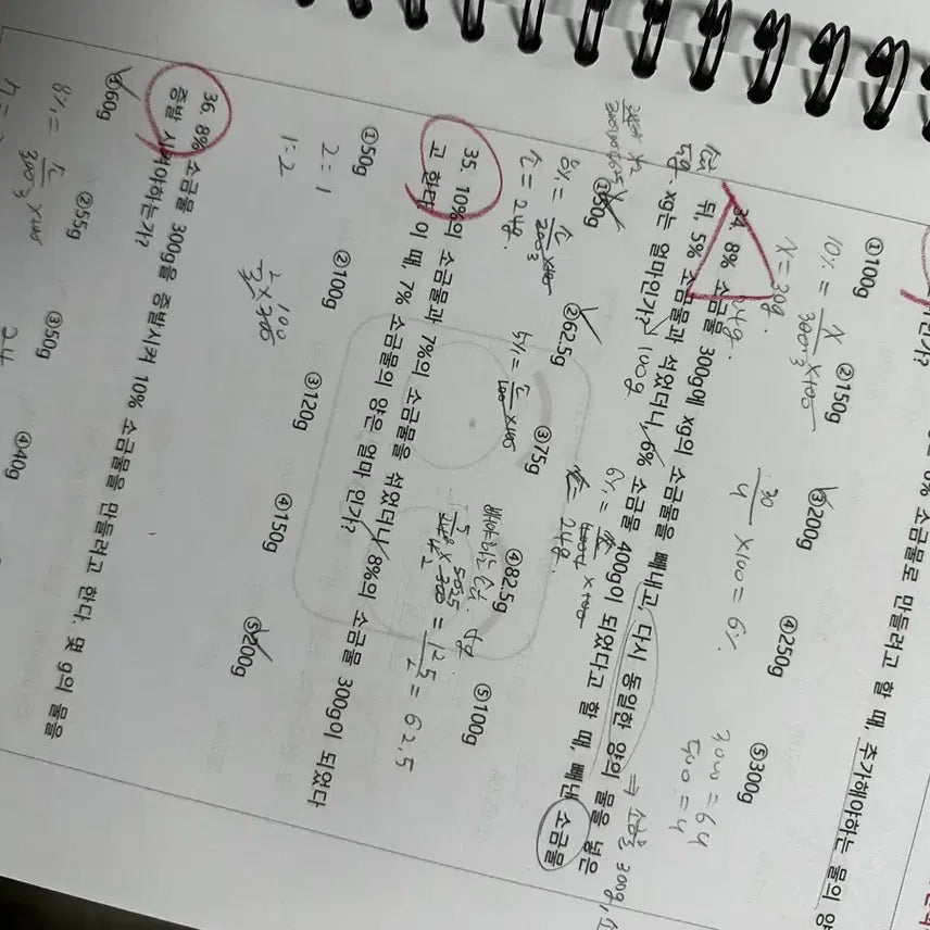 [BUNJANG] NCS Practice Exam / 국민건강보험공단 ncs 봉모 /신용학/ 건보법/공알리오