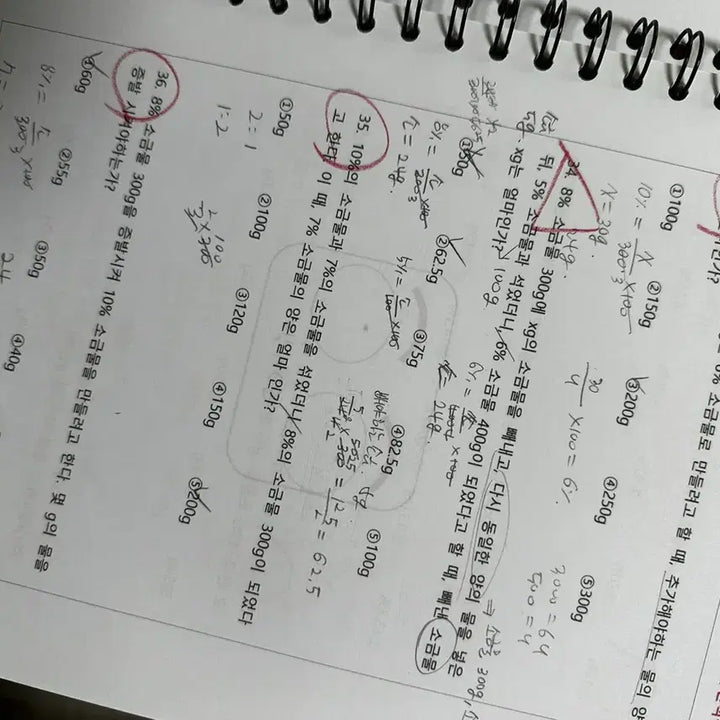 [BUNJANG] NCS Practice Exam / 국민건강보험공단 ncs 봉모 /신용학/ 건보법/공알리오