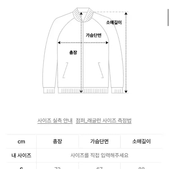[BUNJANG] Outstanding Level 7 Sage Green Down Parka / 아웃스탠딩 Level7 세이지 그린 다운 파카