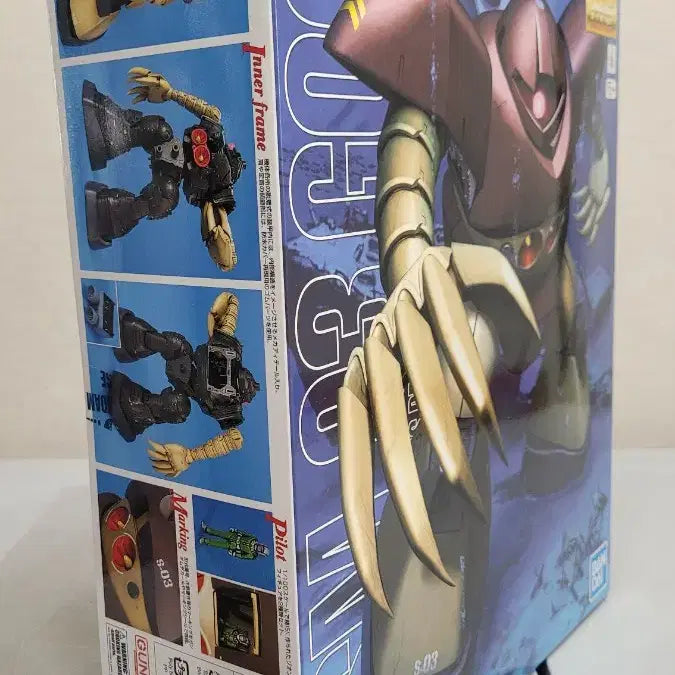 [BUNJANG] Bandai Z&