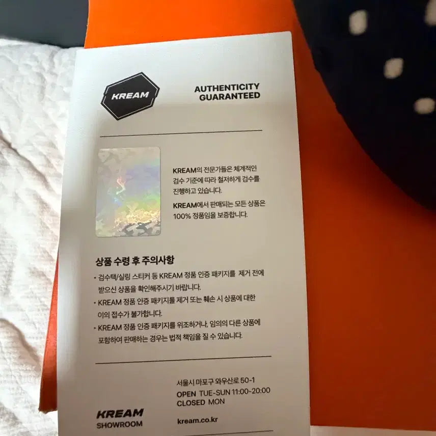 [BUNJANG] Nike Vaporfly 3 265 / 나이키 베이퍼플라이3 265 새상품