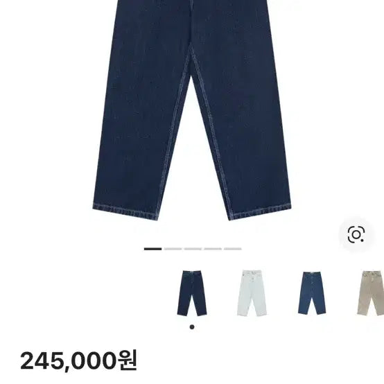 [BUNJANG] Polar Skate Co. Big Boy Denim Pants Indigo M / 폴라 스케이트 빅 보이 데님 팬츠 인디고 m
