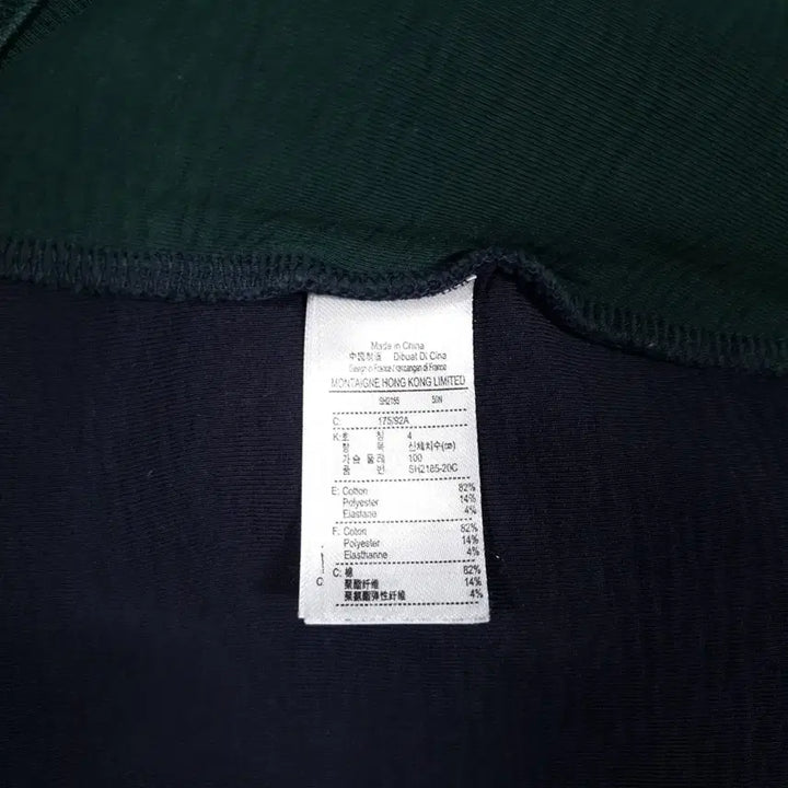 [BUNJANG] Lacoste V-Block Sweatshirt / 국내 100) 라코스테 신형 20FW 브이 컬러블럭 맨투맨 스웻셔츠