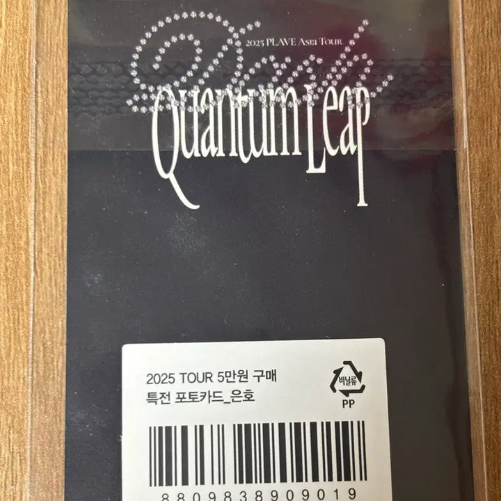 [BUNJANG] PLAVE Eunho POB Photocard / 플레이브 아시아투어 5만원 특전 포카 은호