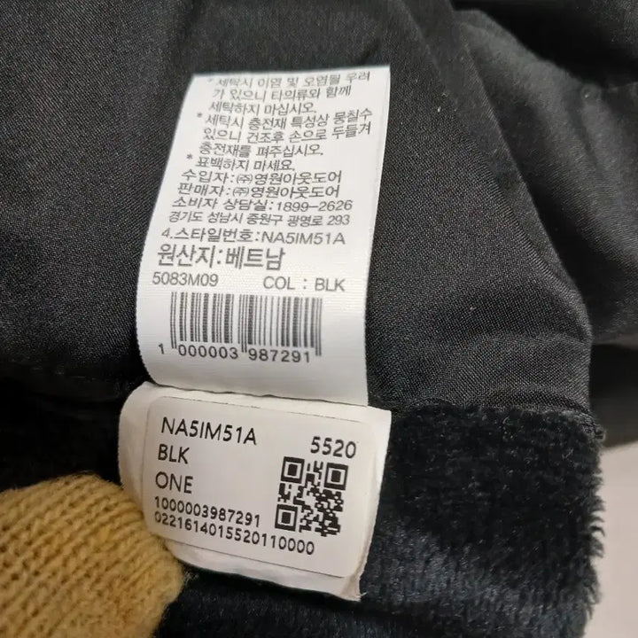 [BUNJANG] The North Face T-Ball Padded Muffler Black / 노스페이스 티볼 패딩 머풀러 블랙