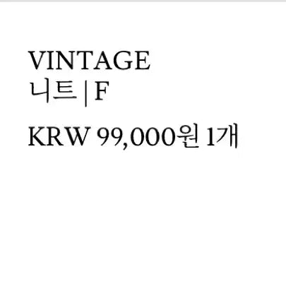 [BUNJANG] Vintage Style Check Pattern Knit / 빈티지 스타일 체크 패턴 니트