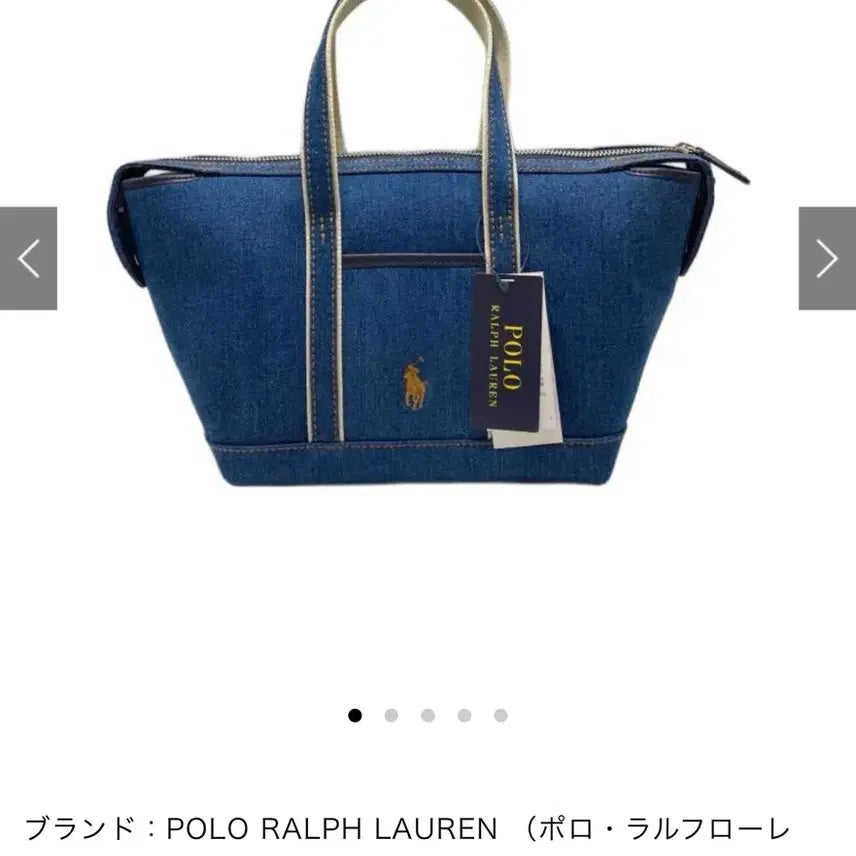 [BUNJANG] Polo Ralph Lauren Denim Tote Bag / 정품 폴로 랄프 로렌(Polo Ralph Lauren)데님 토트 크로스