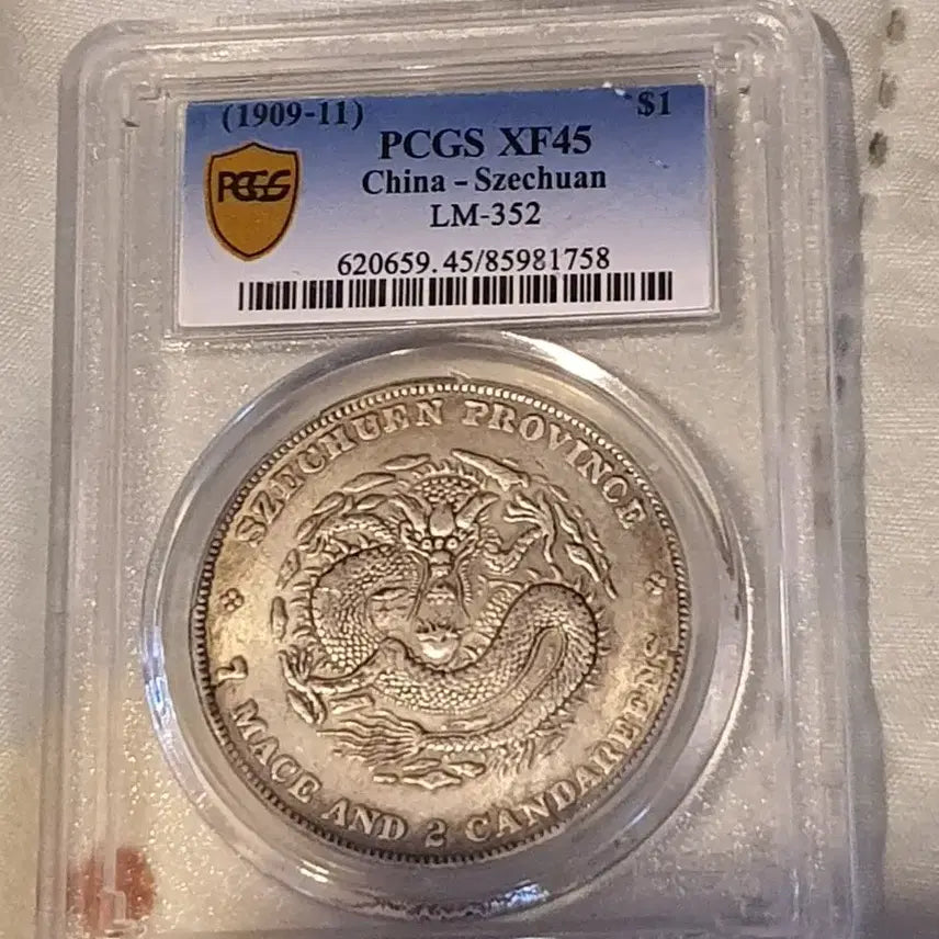 [BUNJANG] PCGS XF45 Sichuan Silver Coin (1909-11) / PCGS XF45 중국 사천 은화 (1909-11)