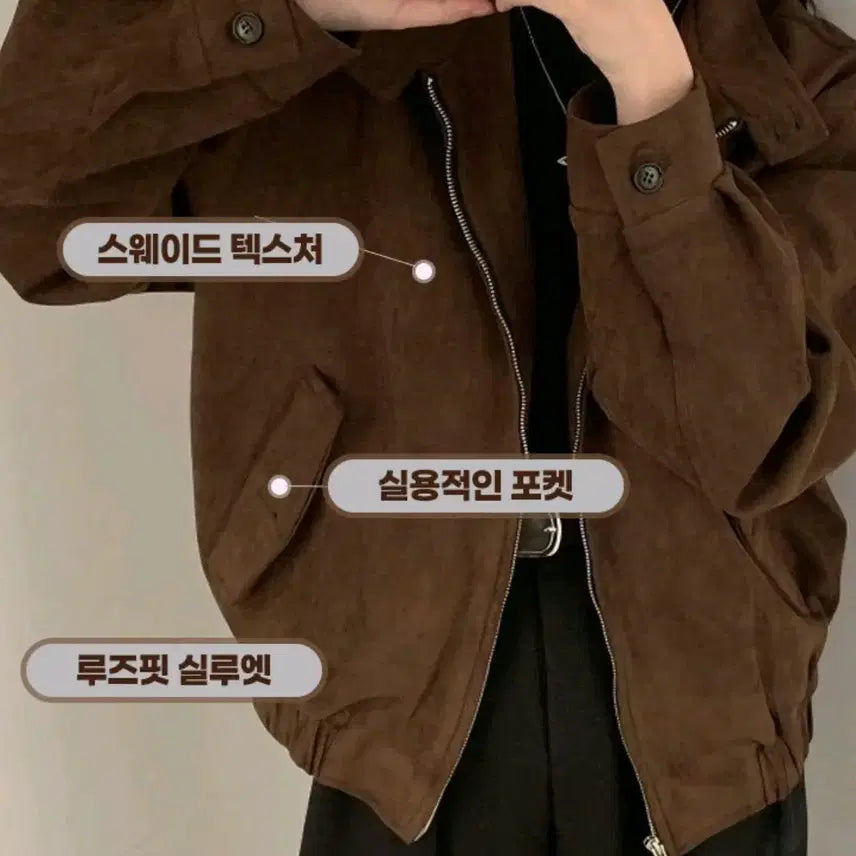 [BUNJANG] Women's Suede Jacket / 여성 스웨이드 자켓