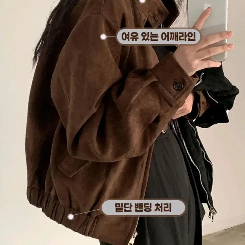 [BUNJANG] Women's Suede Jacket / 여성 스웨이드 자켓