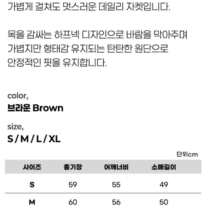 [BUNJANG] Women's Suede Jacket / 여성 스웨이드 자켓