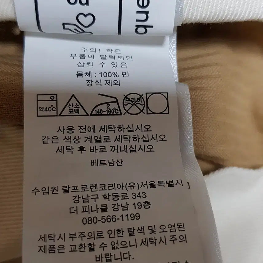 [BUNJANG] Polo Whitman Corduroy Embroidered Pants / [29X30] 폴로 휘트먼 코듀로이 임브로이더 팬츠 팝니다.