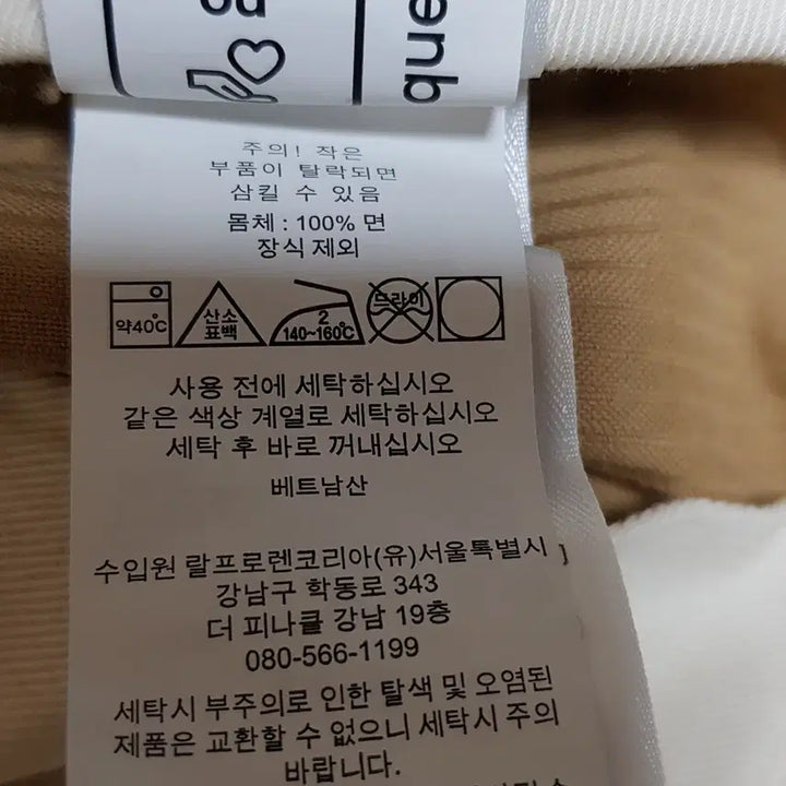 [BUNJANG] Polo Whitman Corduroy Embroidered Pants / [29X30] 폴로 휘트먼 코듀로이 임브로이더 팬츠 팝니다.