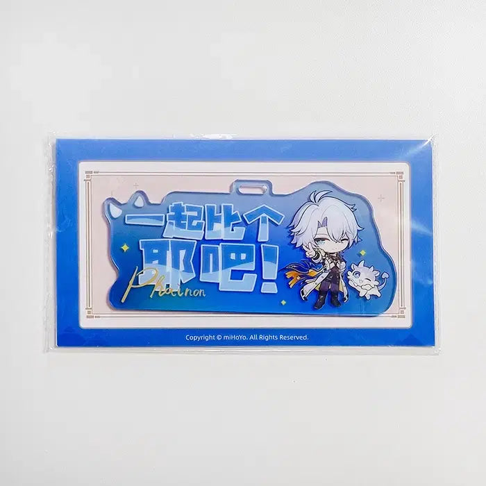 [BUNJANG] P1Harmony Taobao POB Acrylic Luggage Tag / 붕괴 스타레일 붕스 파이논 타오바오 특전 아크릴 러기지택