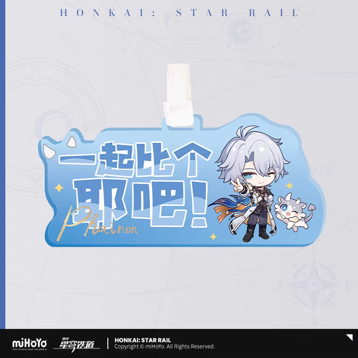 [BUNJANG] P1Harmony Taobao POB Acrylic Luggage Tag / 붕괴 스타레일 붕스 파이논 타오바오 특전 아크릴 러기지택