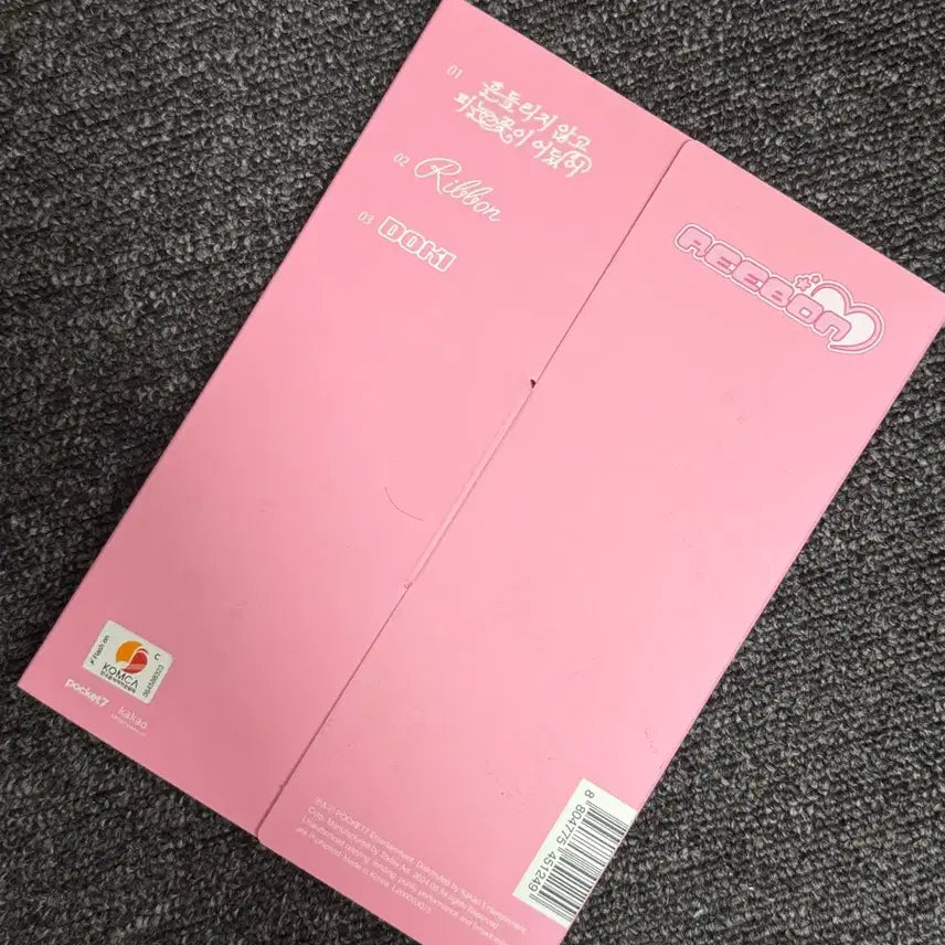 [BUNJANG] mimiirose Signed Album / 미미로즈 싸인 앨범 판매합니다.