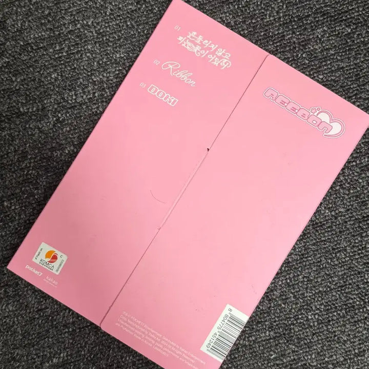 [BUNJANG] mimiirose Signed Album / 미미로즈 싸인 앨범 판매합니다.