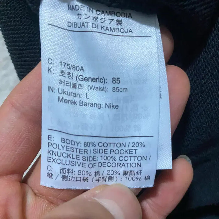 [BUNJANG] Nike Shorts Pants L / 나이키 반바지 팬츠 L