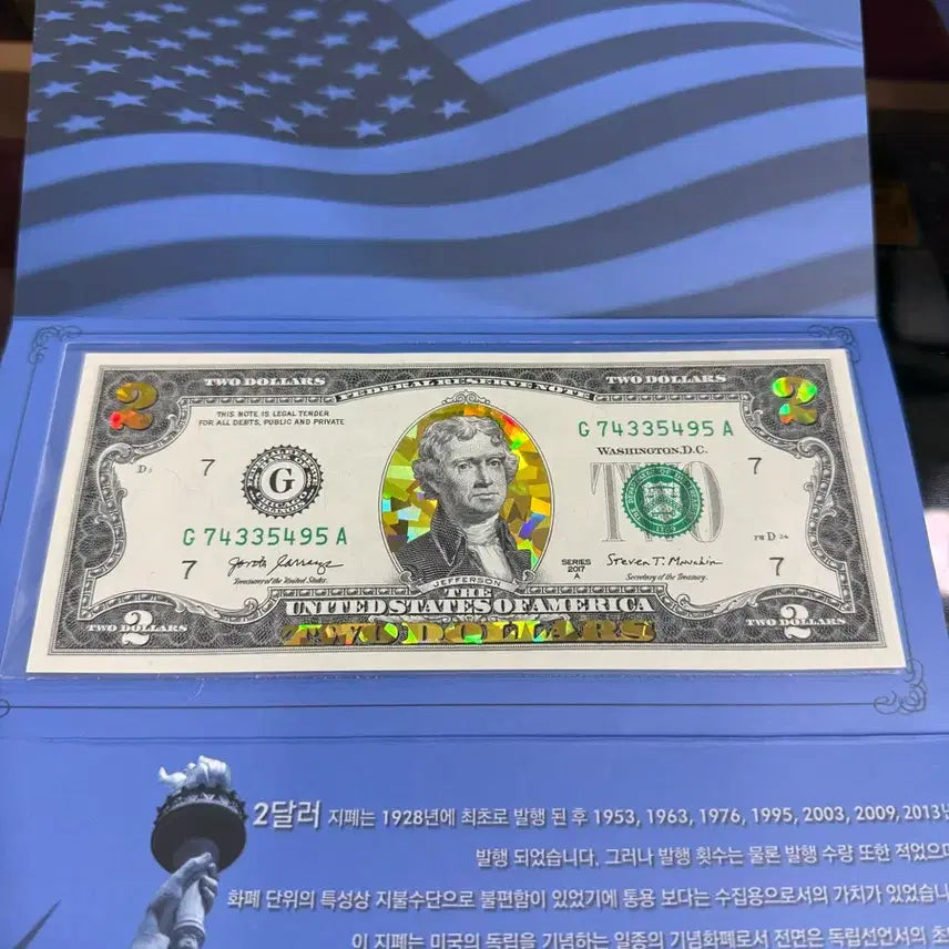 [BUNJANG] 2 Dollar Gold Coin / 금장 2달러
